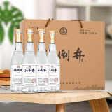 【酒廠(chǎng)直營(yíng)】扳倒井 52度白酒 1號(hào)樣酒  濃香型 500ml*4瓶 整箱裝