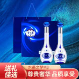 52°洋河藍(lán)色經(jīng)典夢(mèng)之藍(lán)M3禮盒裝500ml*2