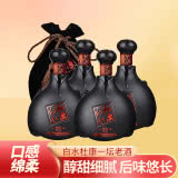 52°白水杜康一壇老酒1000ml（4瓶裝）