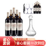 法國(guó)詹姆斯公爵精選干紅葡萄酒750ml（12瓶）+酒具大禮包