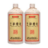 53°王祖燒坊窖藏醬香·深邃1000ml*2