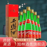 55度西鳳酒綠瓶長(zhǎng)脖盒裝500ml(6瓶）