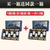 【買(mǎi)一贈(zèng)一】14°法國(guó)原瓶進(jìn)口紅酒波爾多法定產(chǎn)區(qū)AOP傳奇干紅葡萄酒750ml*6瓶