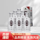 53°銀質(zhì)習(xí)酒（第三代）500ml（6瓶裝）
